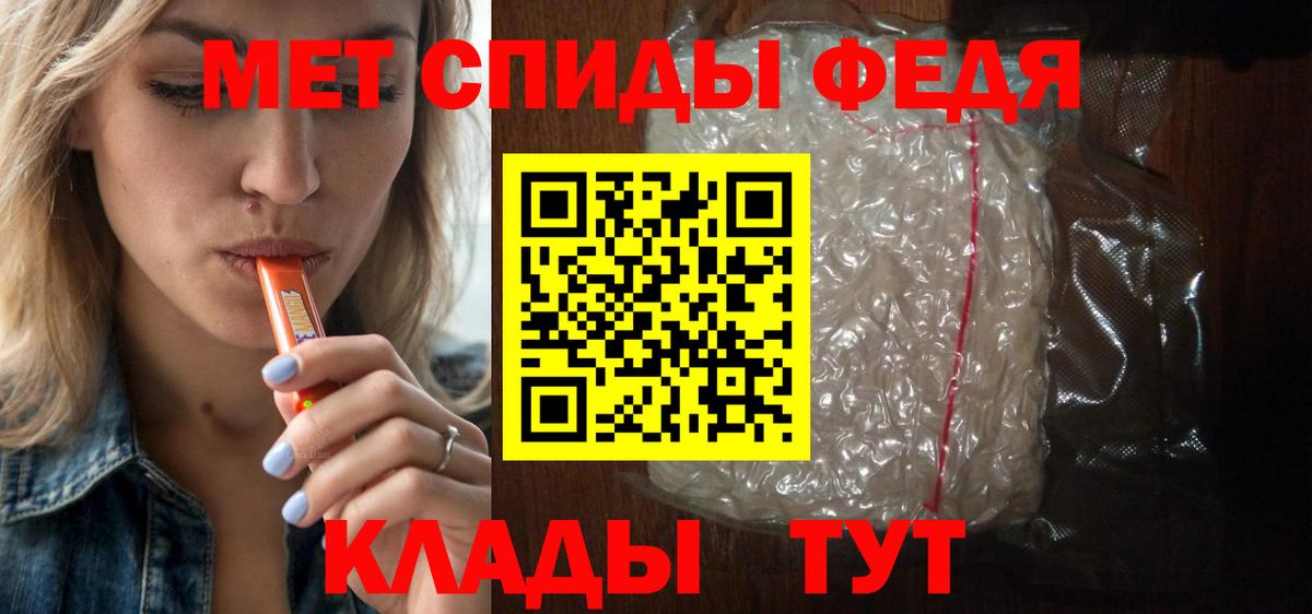 Amphetamine Розовый  Amphetamine  Слободской  Вход с VPN 