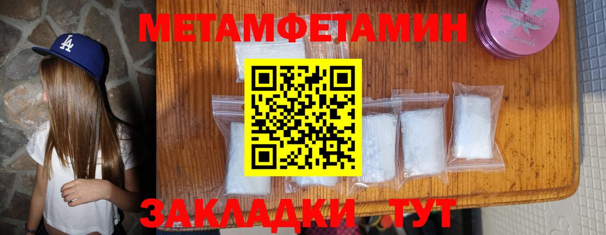 АМФЕТАМИН Premium Слободской