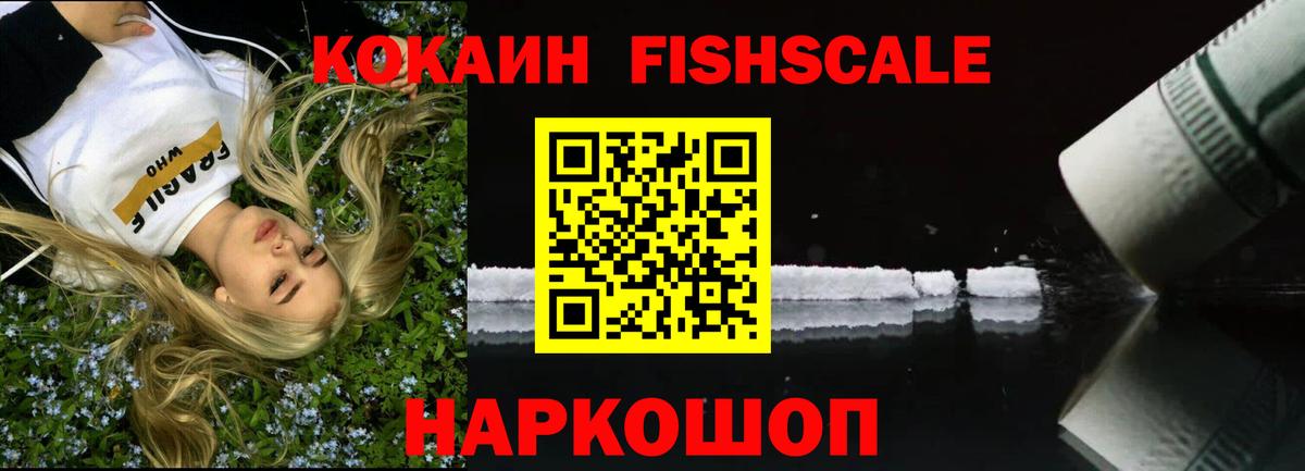 Кокаин  Вход с VPN  Слободской  Cocaine Columbia  Кокаин VHQ 
