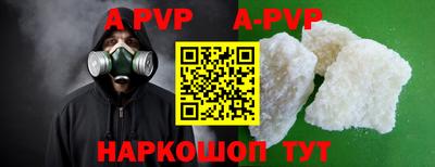 кристаллы Бузулук
