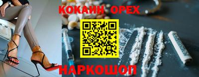 прущая мука Будённовск