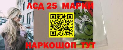 кристаллы Бузулук