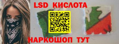 кристаллы Бузулук