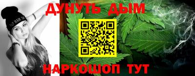 кристаллы Бузулук