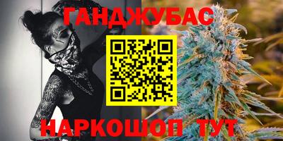 кристаллы Бузулук