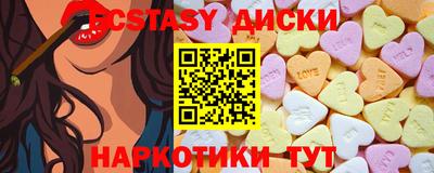 кристаллы Бузулук