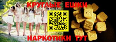 кристаллы Бузулук