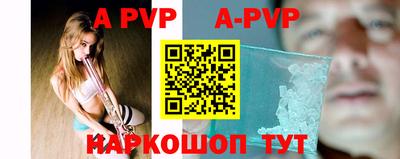 кристаллы Бузулук