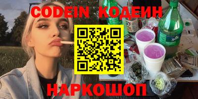 кристаллы Бузулук