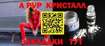 кристаллы Бузулук