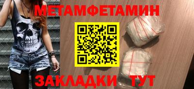 кристаллы Бузулук