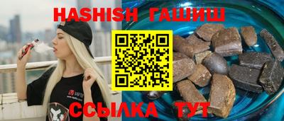 кристаллы Бузулук