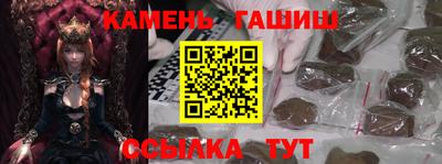 кристаллы Бузулук