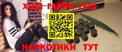 Альфа ПВП Бугуруслан