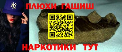 прущая мука Будённовск