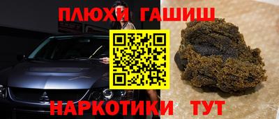 кристаллы Бузулук