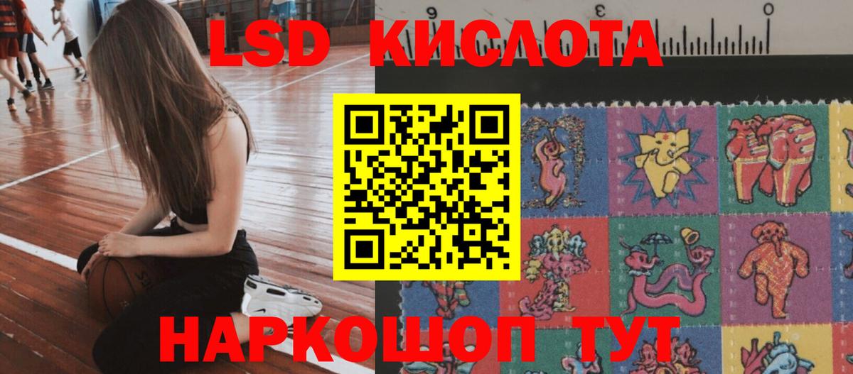 ЛСД экстази ecstasy  ЛСД экстази ecstasy    как зайти  Слободской  Вход с VPN 