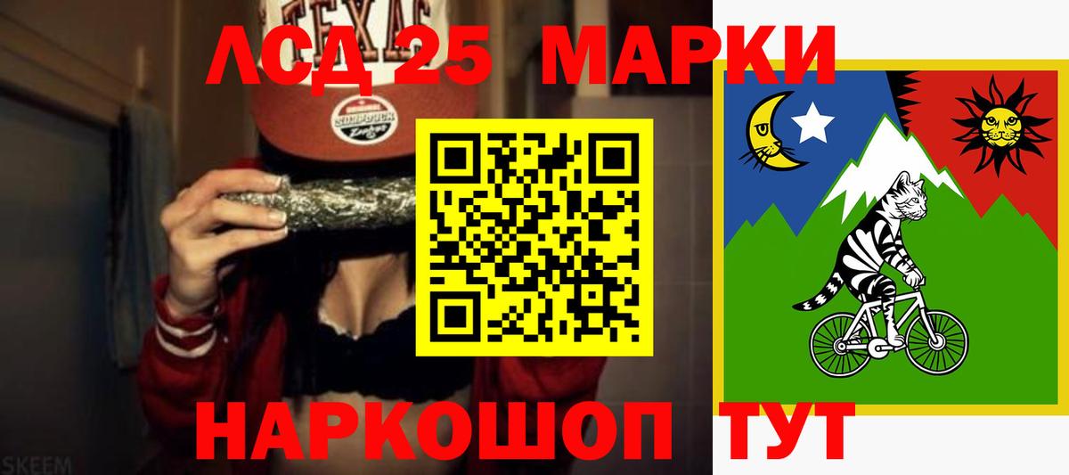 Лсд 25 экстази кислота Слободской