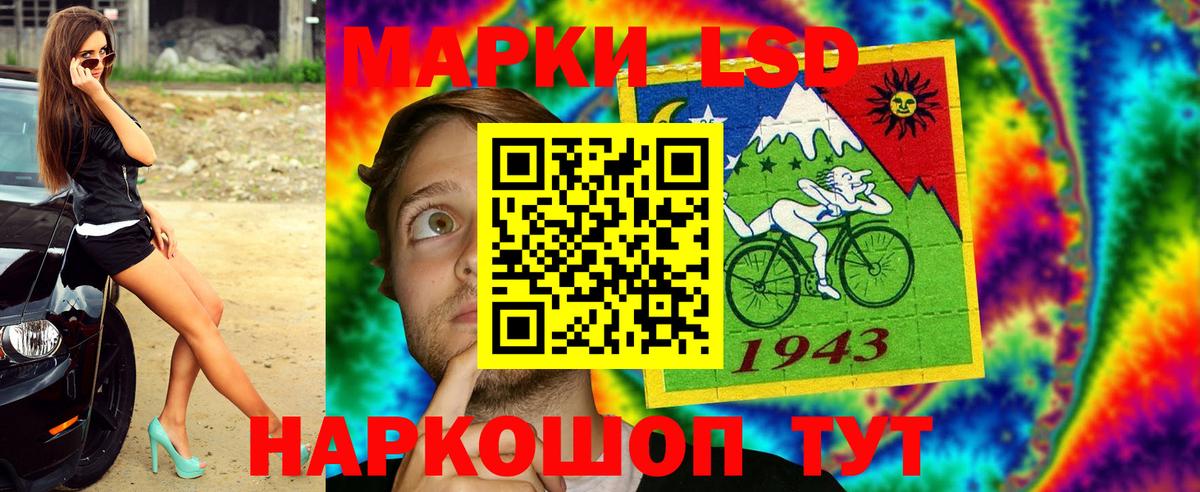 Марки NBOMe 1,5мг  Марки NBOMe 1,5мг  Вход с VPN  Слободской 
